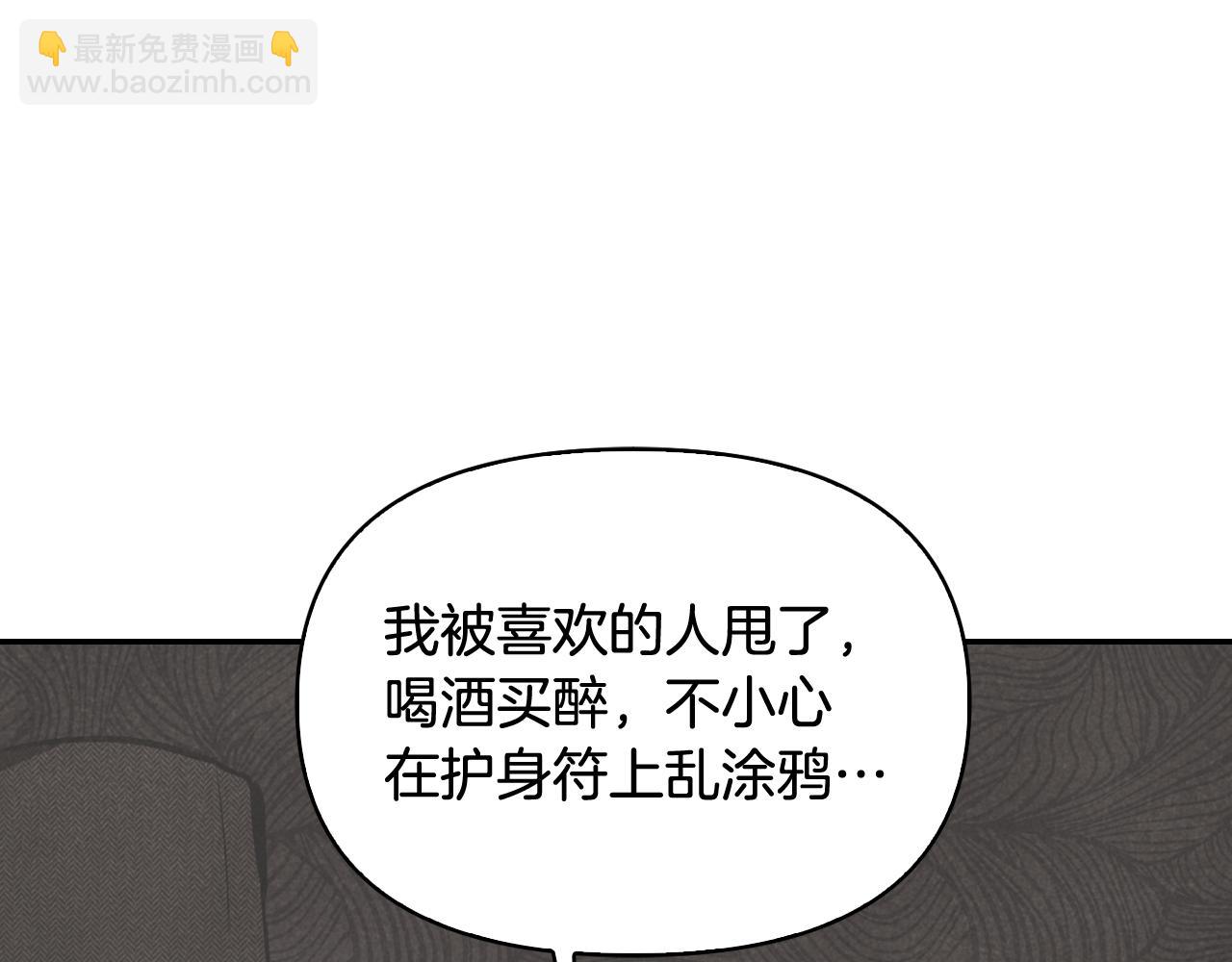 第17话 找到恢复的办法(1/4)-第18话