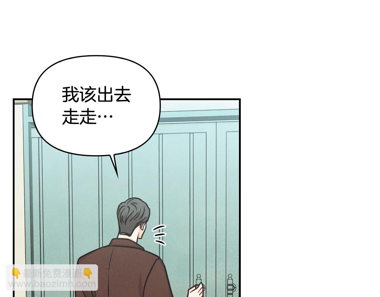 第17话 找到恢复的办法(1/4)-第18话