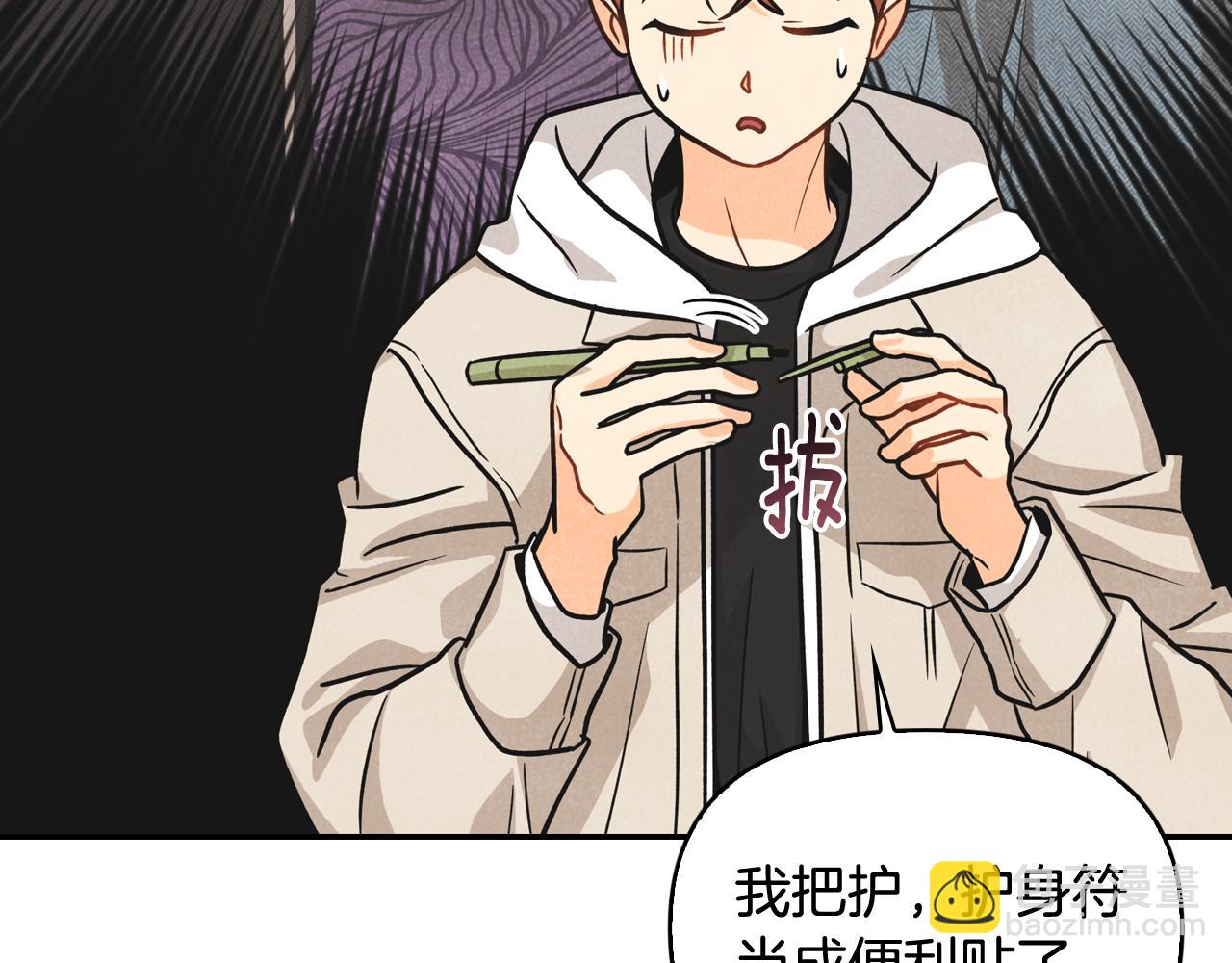 第17话 找到恢复的办法(1/4)-第18话