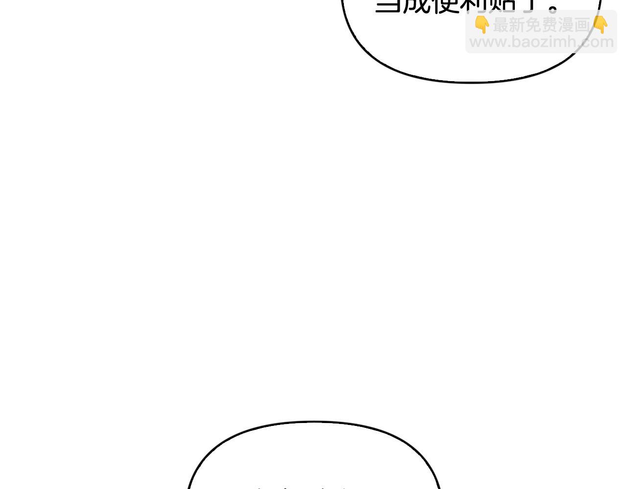 第17话 找到恢复的办法(1/4)-第18话
