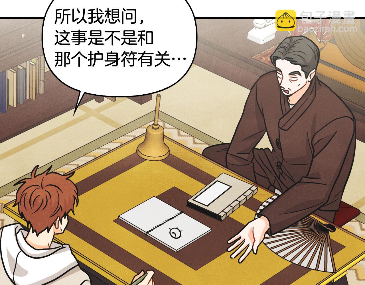 第17话 找到恢复的办法(1/4)-第18话