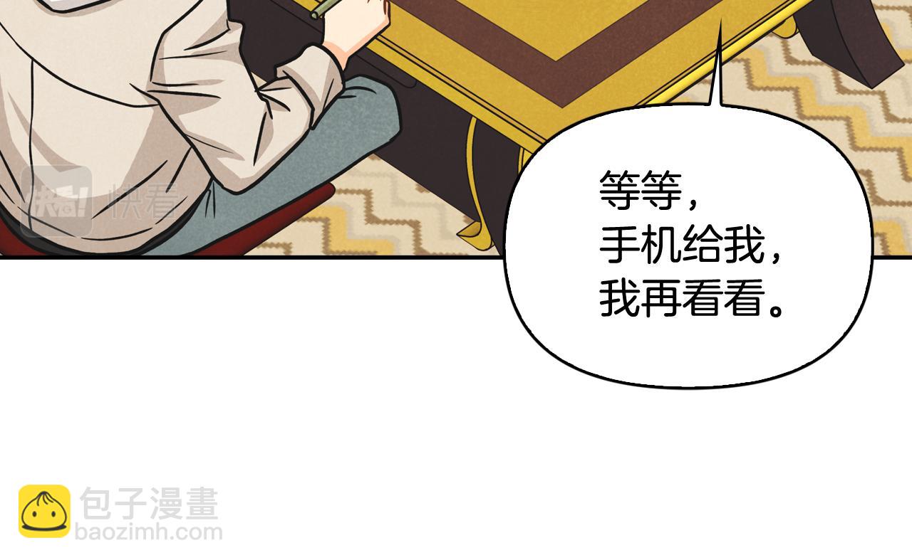 第17话 找到恢复的办法(1/4)-第18话