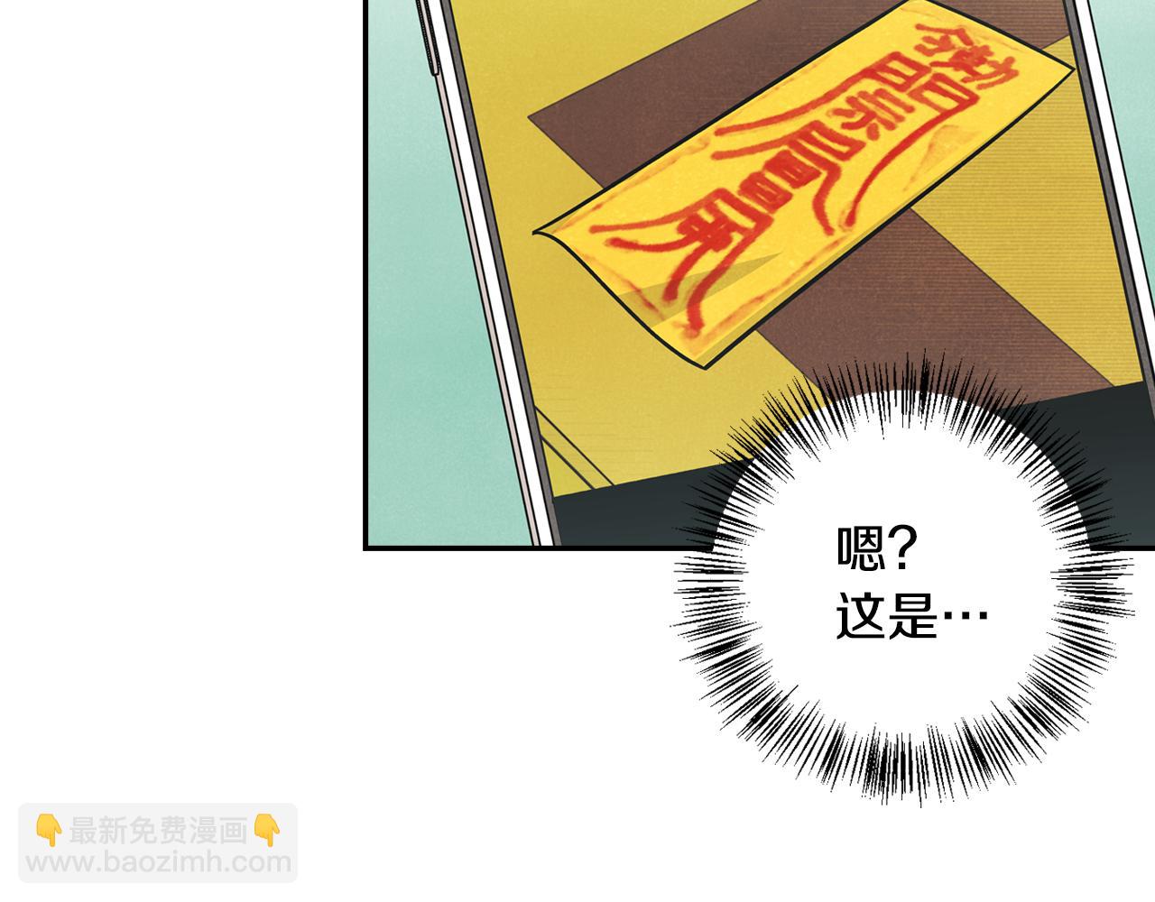 第17话 找到恢复的办法(1/4)-第18话