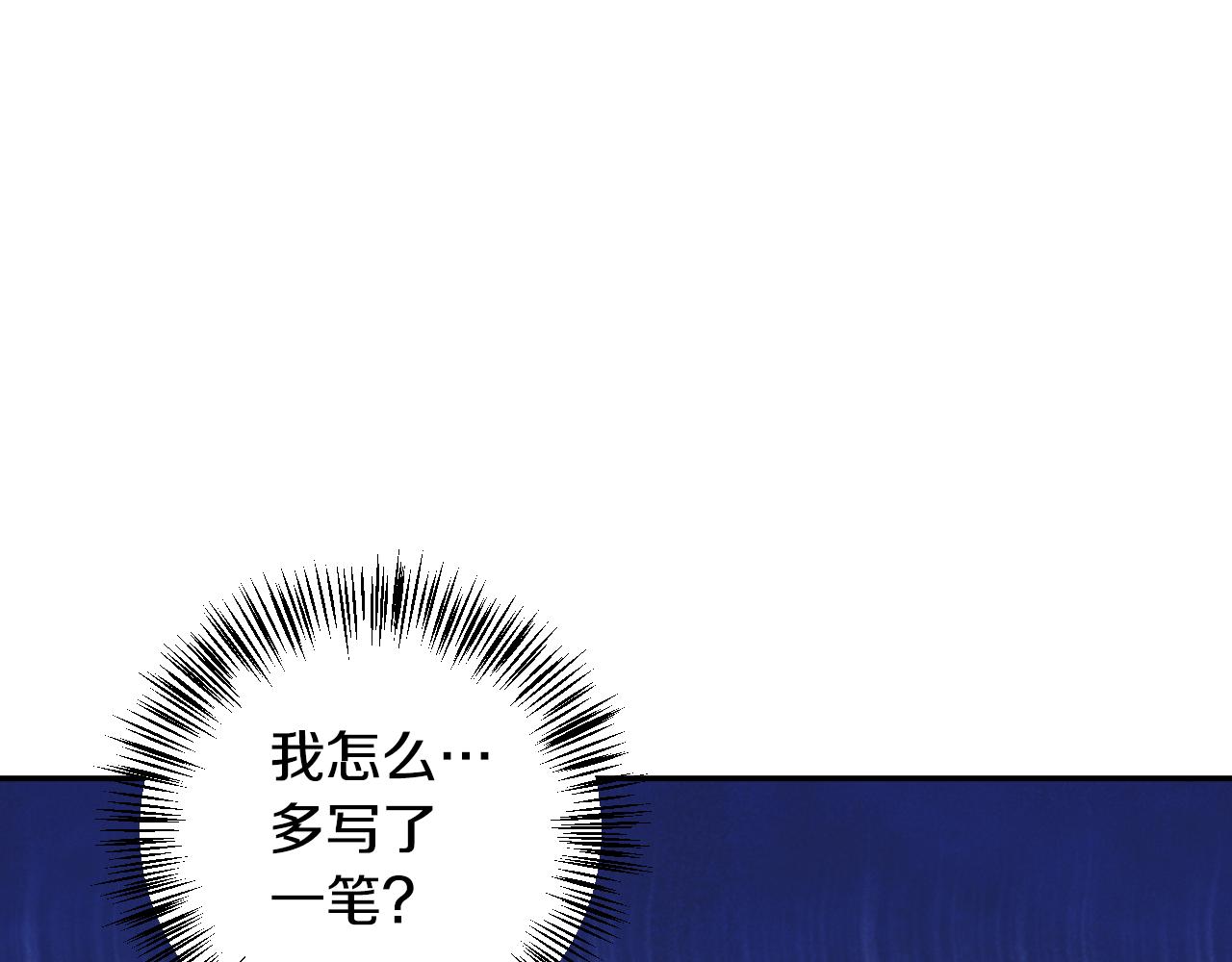 第17话 找到恢复的办法(1/4)-第18话