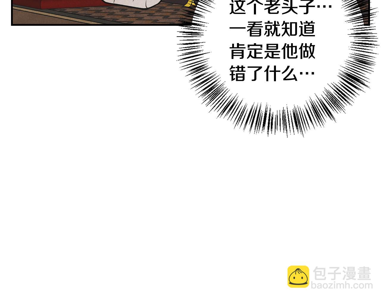 第17话 找到恢复的办法(1/4)-第18话