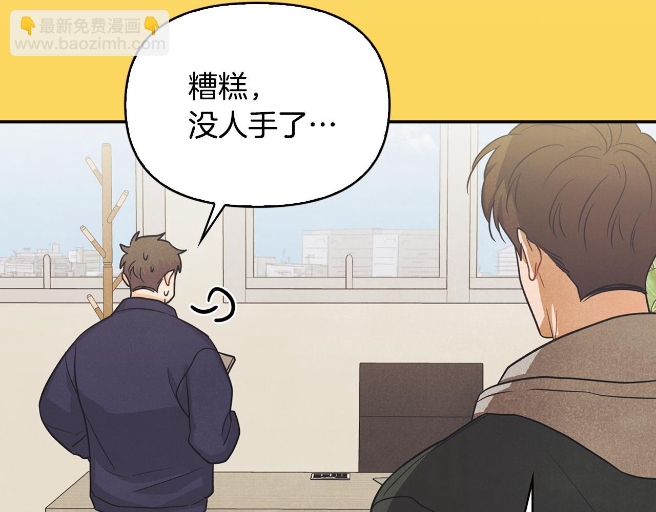 第19话 说谎(1/4)-第20话