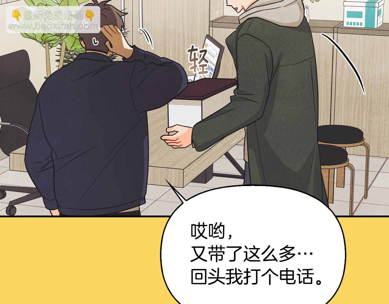 第19话 说谎(1/4)-第20话