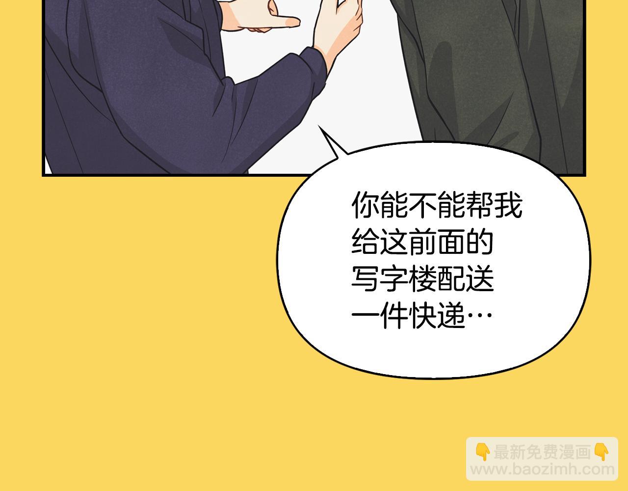 第19话 说谎(1/4)-第20话