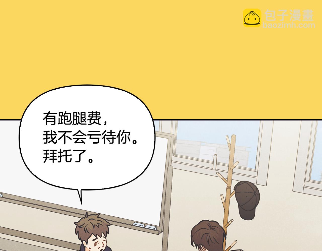 第19话 说谎(1/4)-第20话