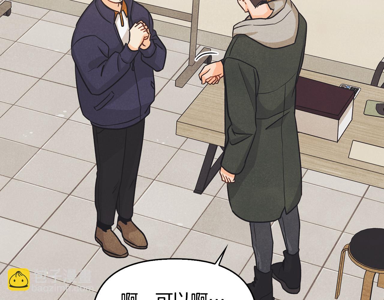 第19话 说谎(1/4)-第20话