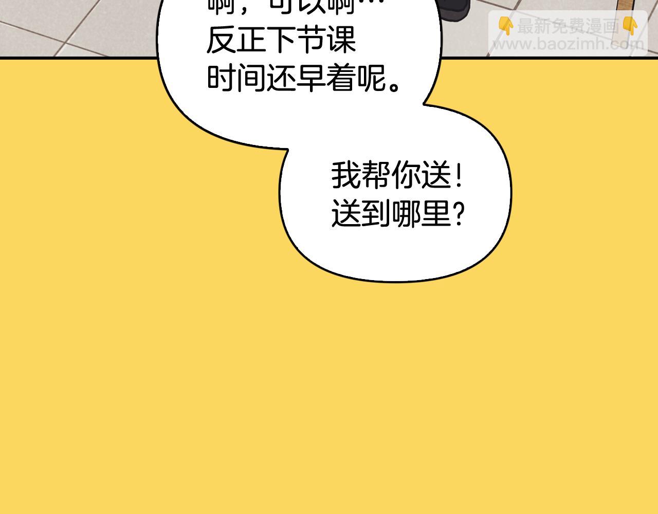 第19话 说谎(1/4)-第20话