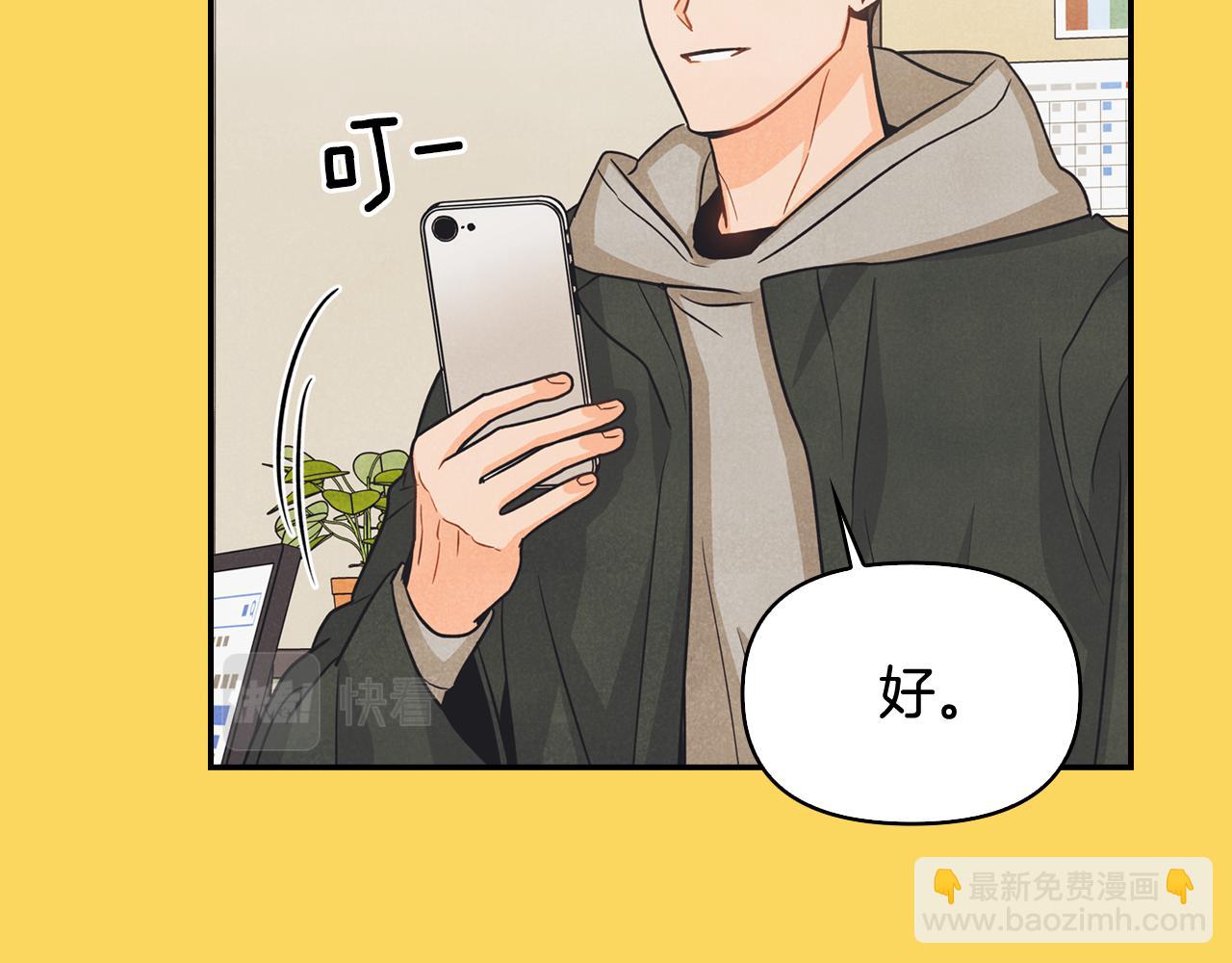 第19话 说谎(1/4)-第20话