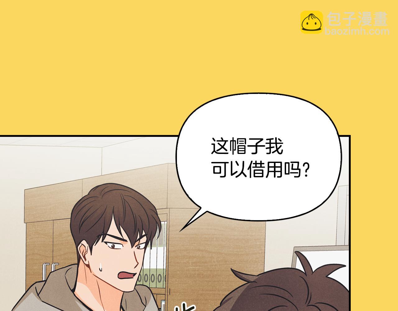 第19话 说谎(1/4)-第20话