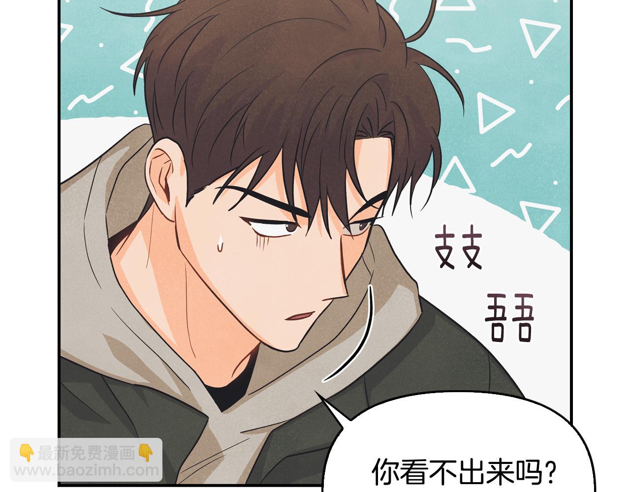 第19话 说谎(1/4)-第20话