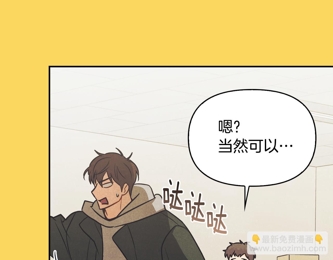 第19话 说谎(1/4)-第20话