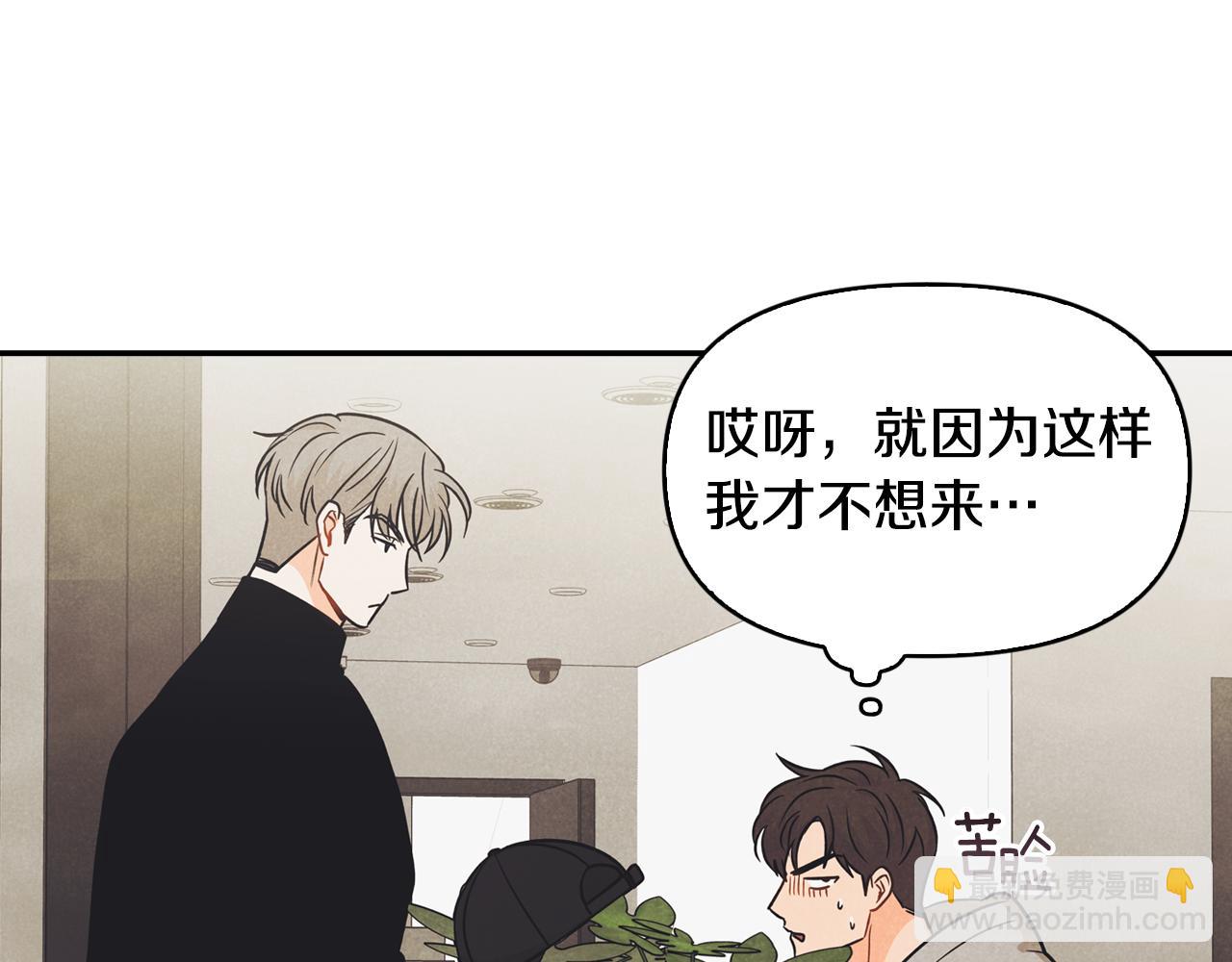 第19话 说谎(1/4)-第20话