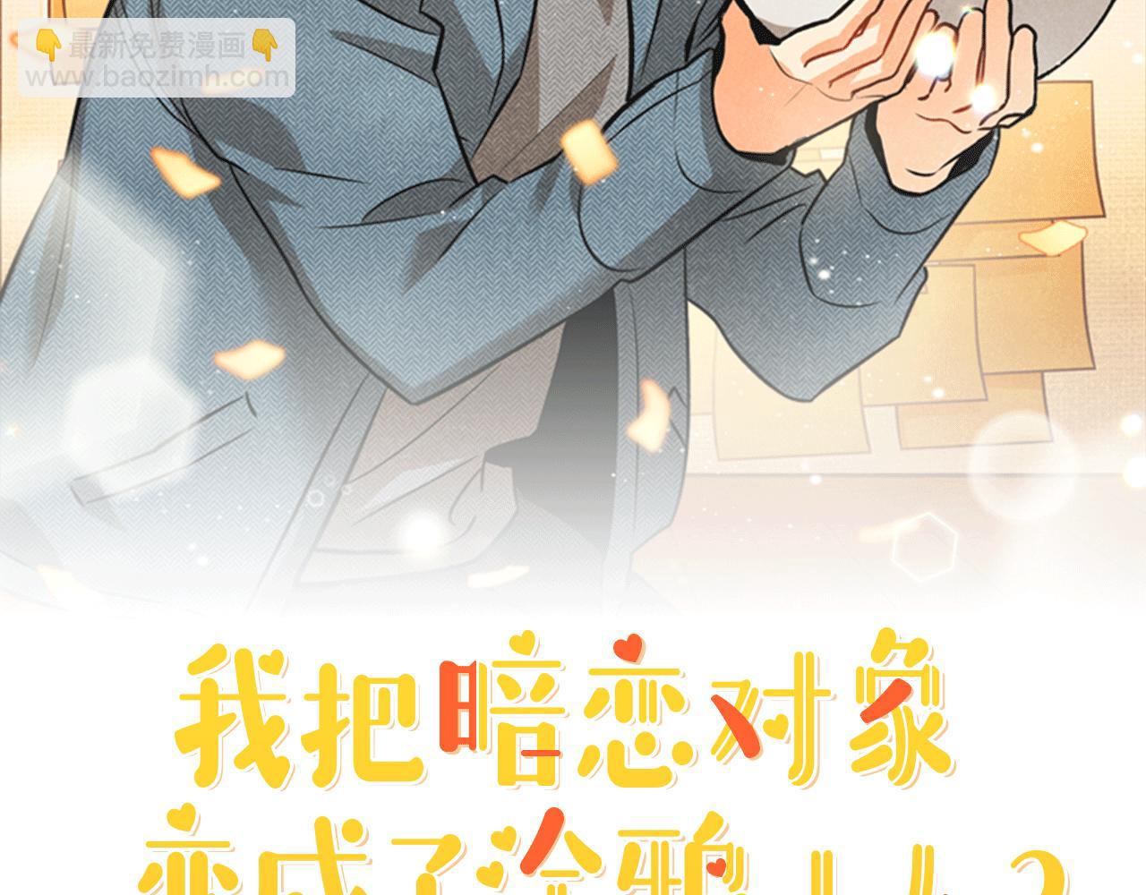 第19话 说谎(1/4)-第20话