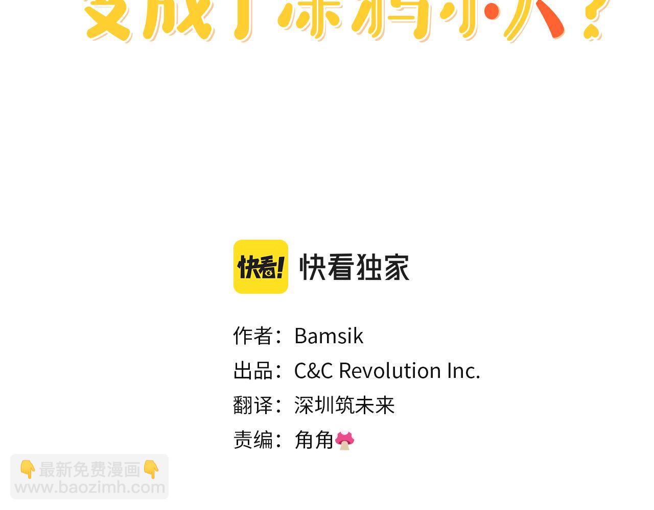 第19话 说谎(1/4)-第20话