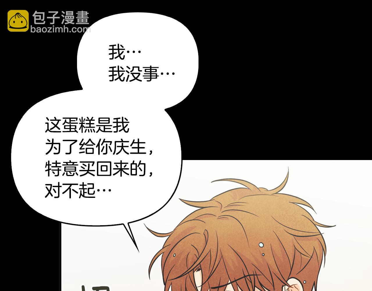 第21话 准备放手(1/4)-第22话