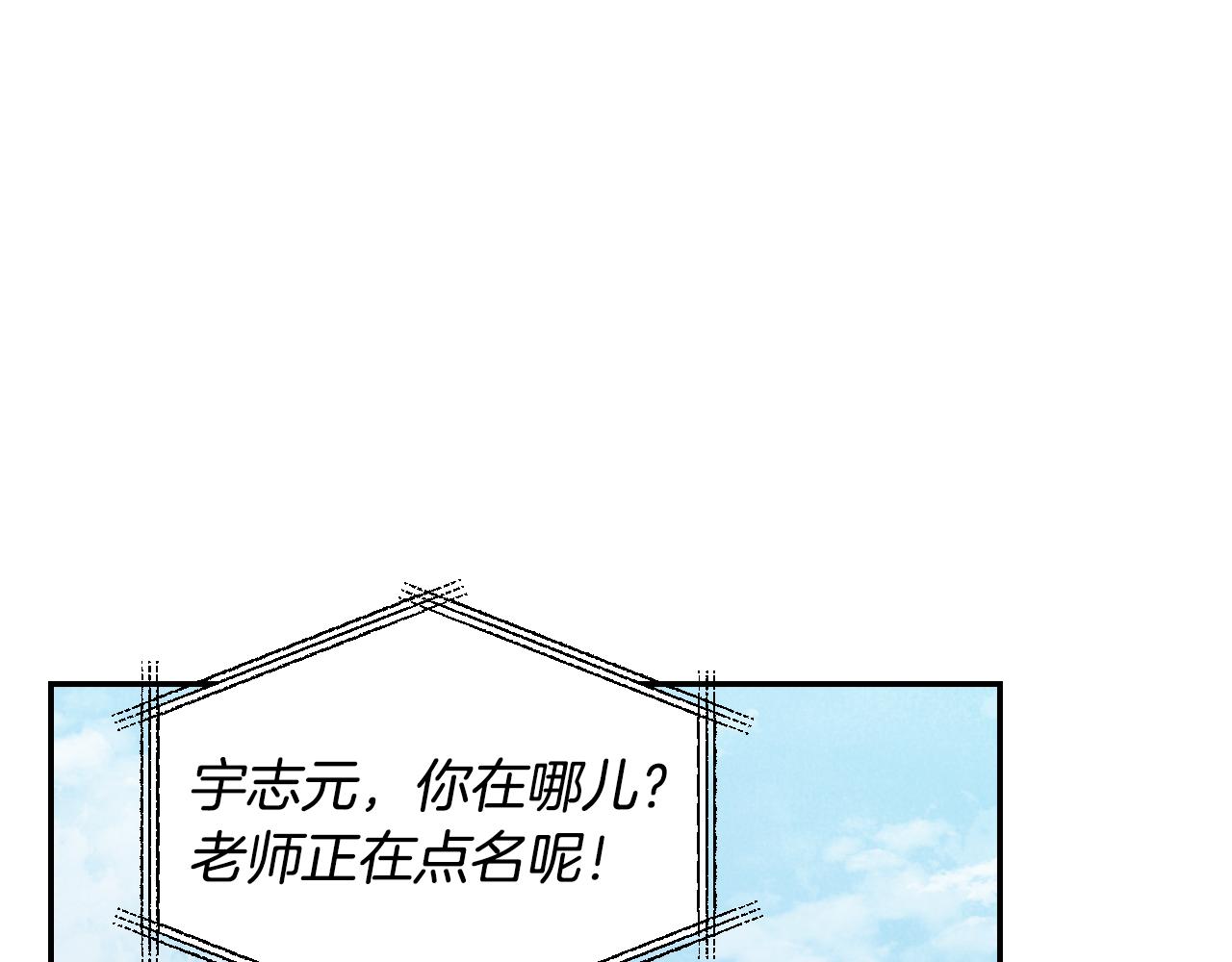 第23话 回老家(1/4)-第24话