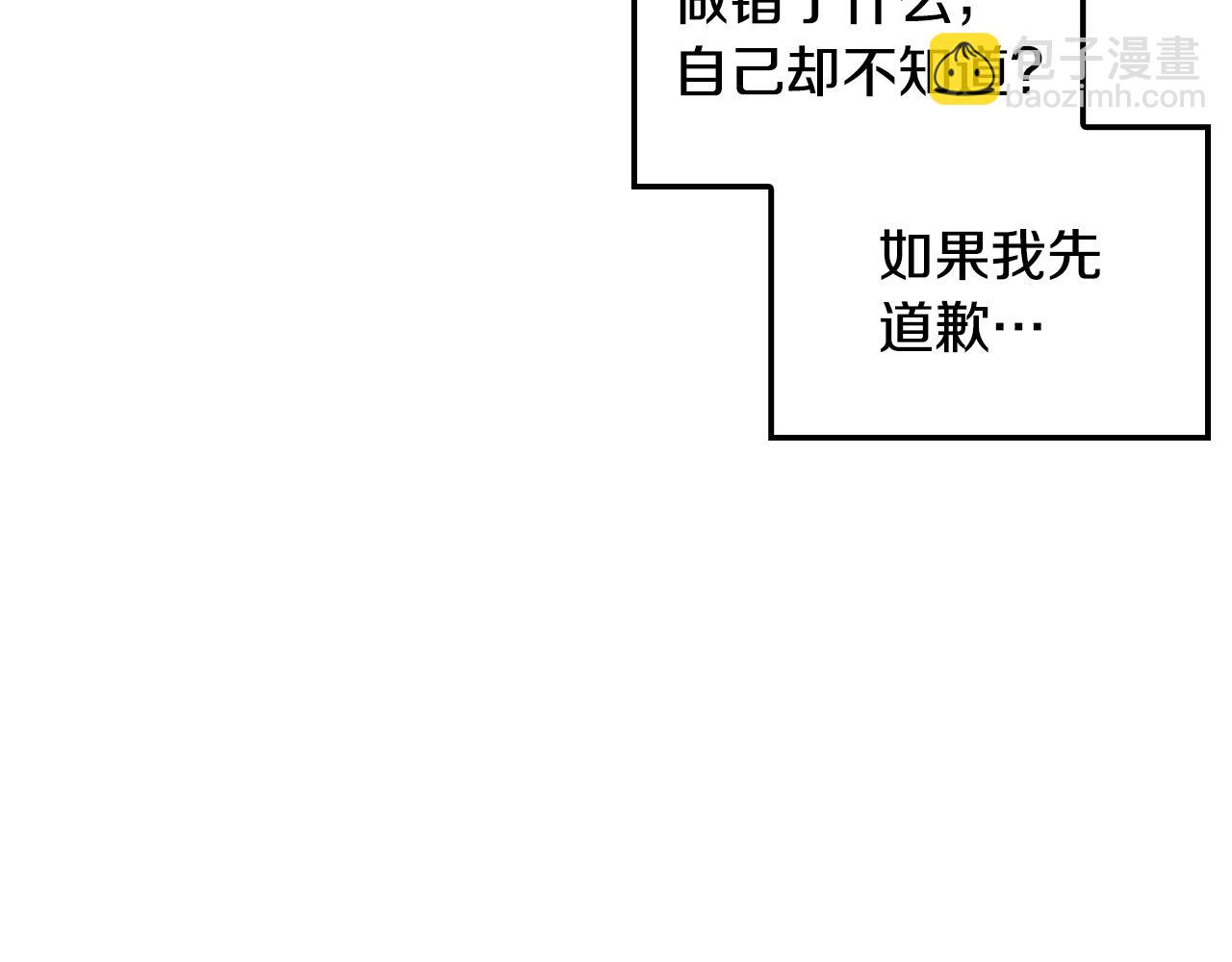 第23话 回老家(1/4)-第24话