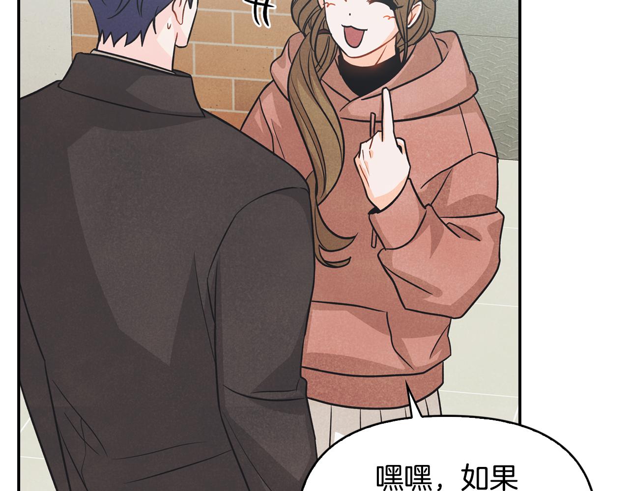 第23话 回老家(1/4)-第24话