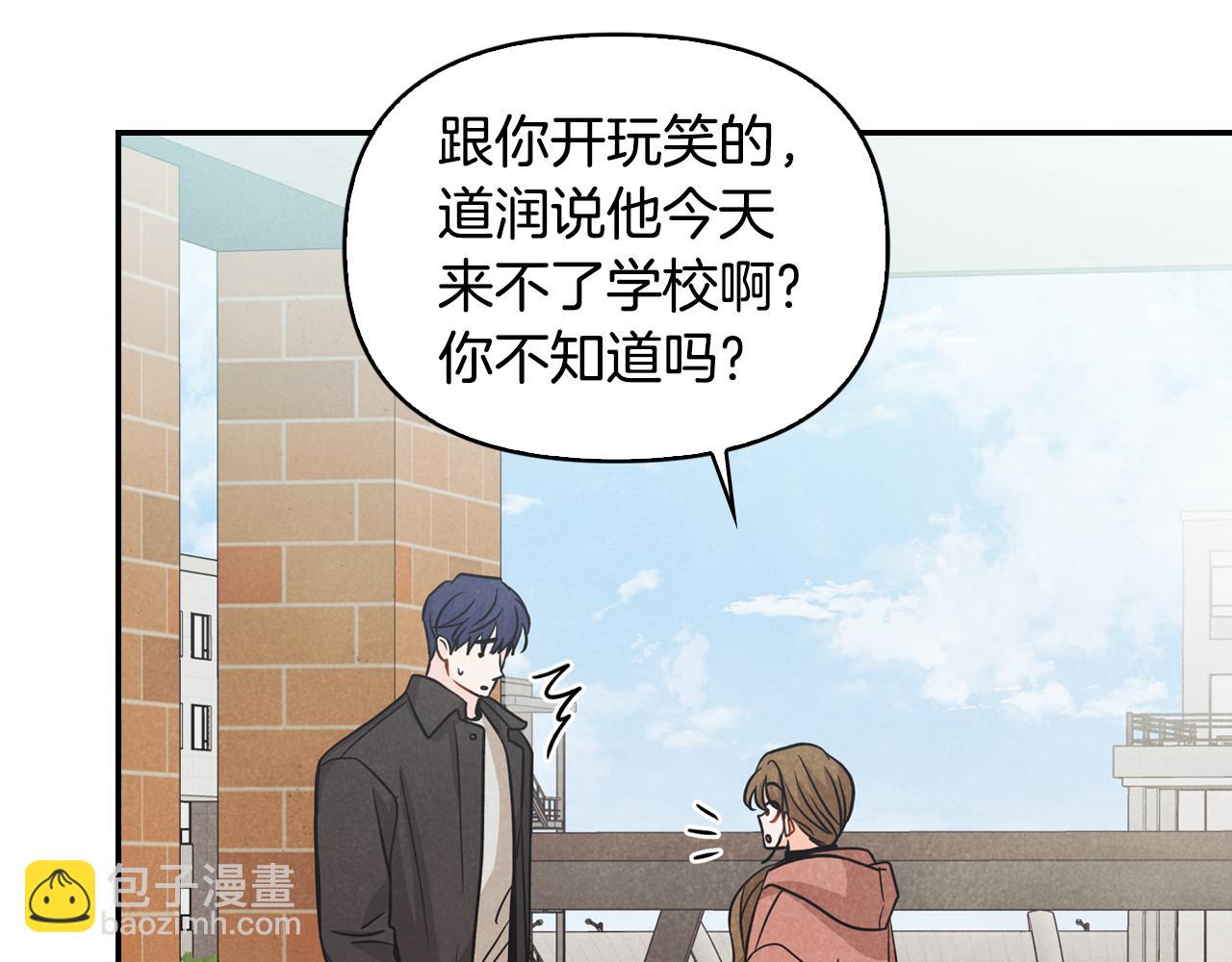 第23话 回老家(1/4)-第24话