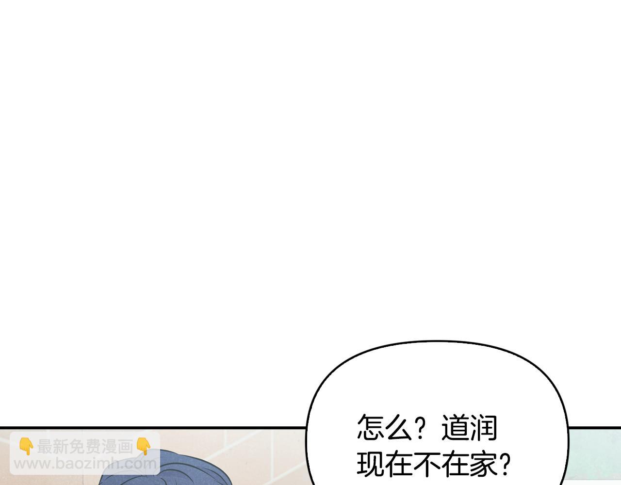 第23话 回老家(1/4)-第24话