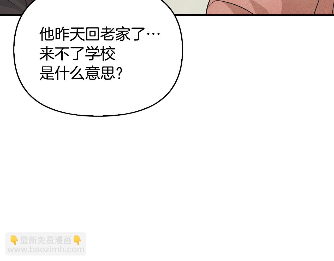 第23话 回老家(1/4)-第24话