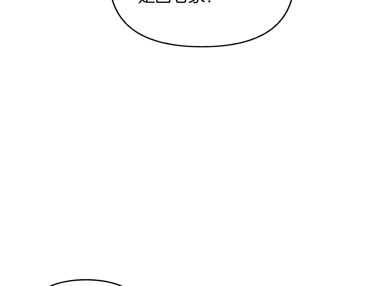 第23话 回老家(1/4)-第24话