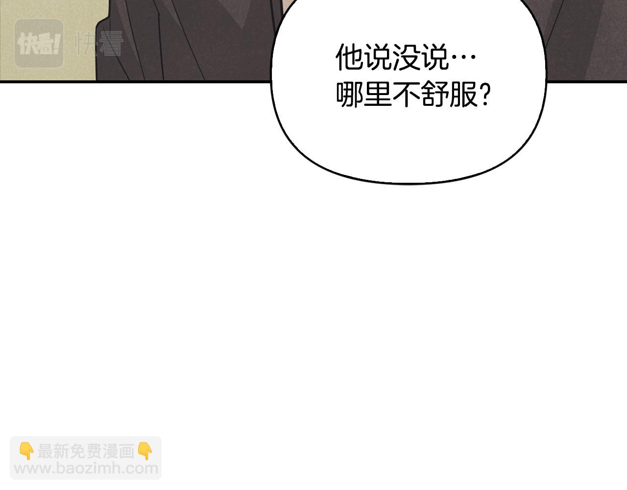 第23话 回老家(1/4)-第24话