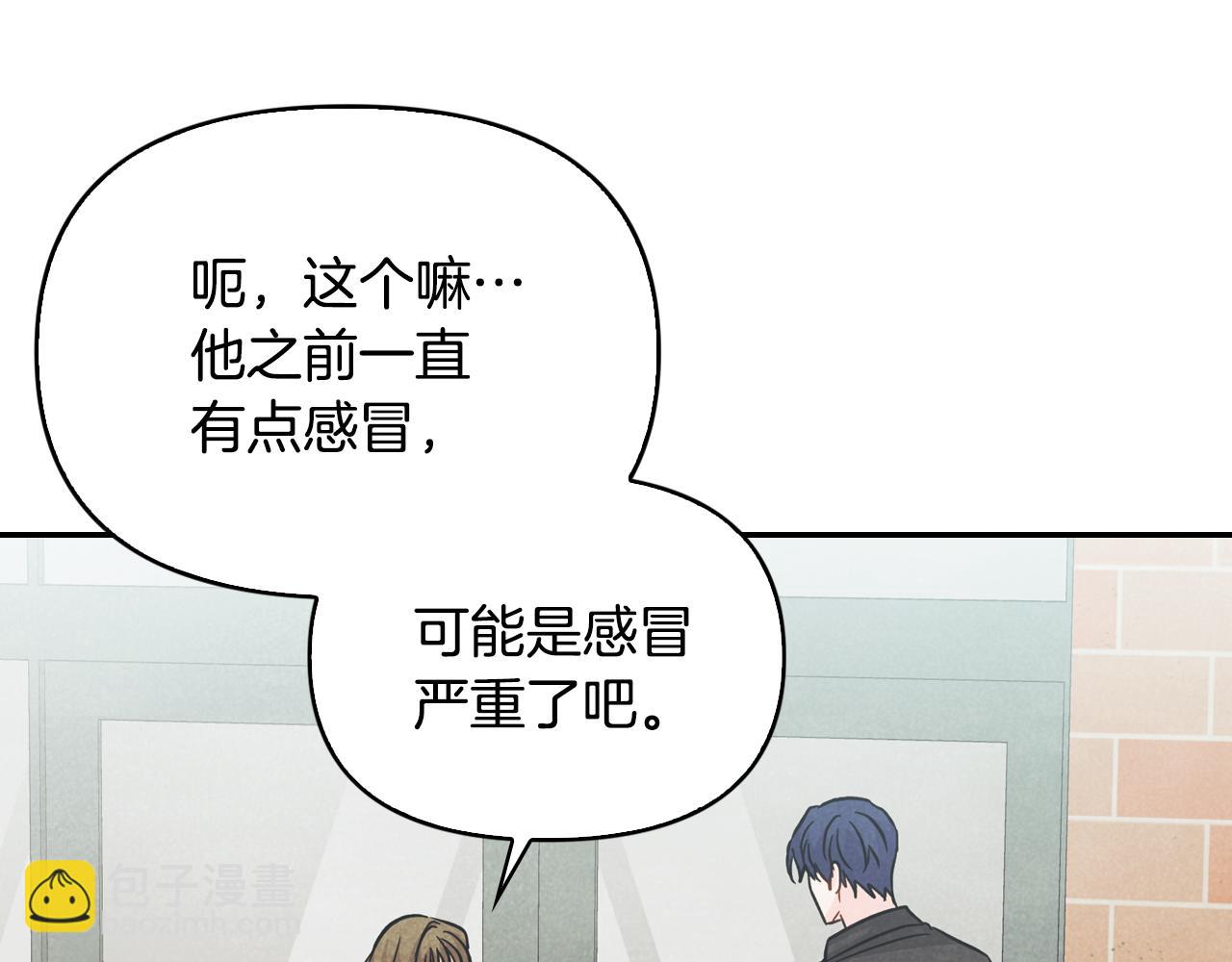 第23话 回老家(1/4)-第24话