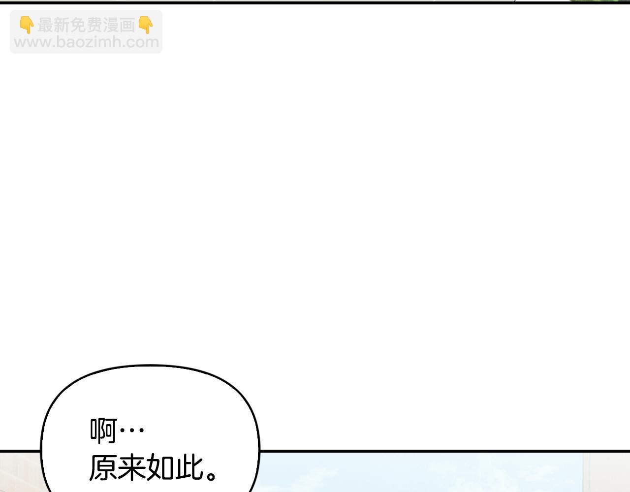 第23话 回老家(1/4)-第24话