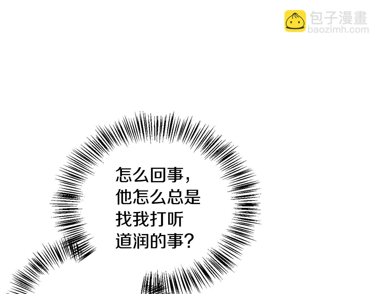 第23话 回老家(1/4)-第24话