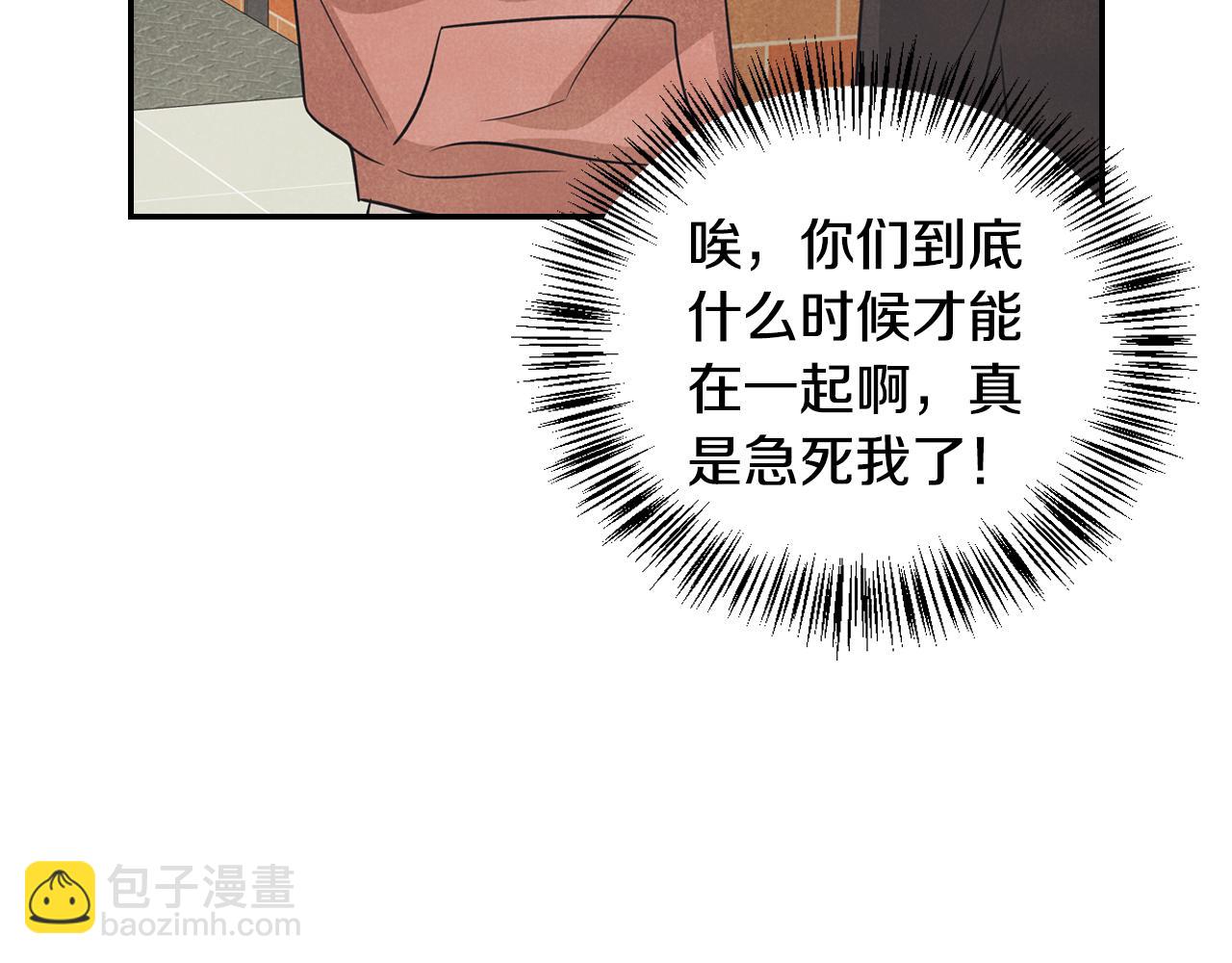 第23话 回老家(1/4)-第24话