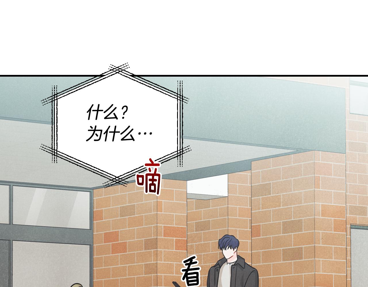 第23话 回老家(1/4)-第24话