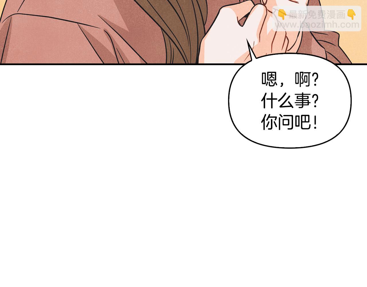 第23话 回老家(1/4)-第24话