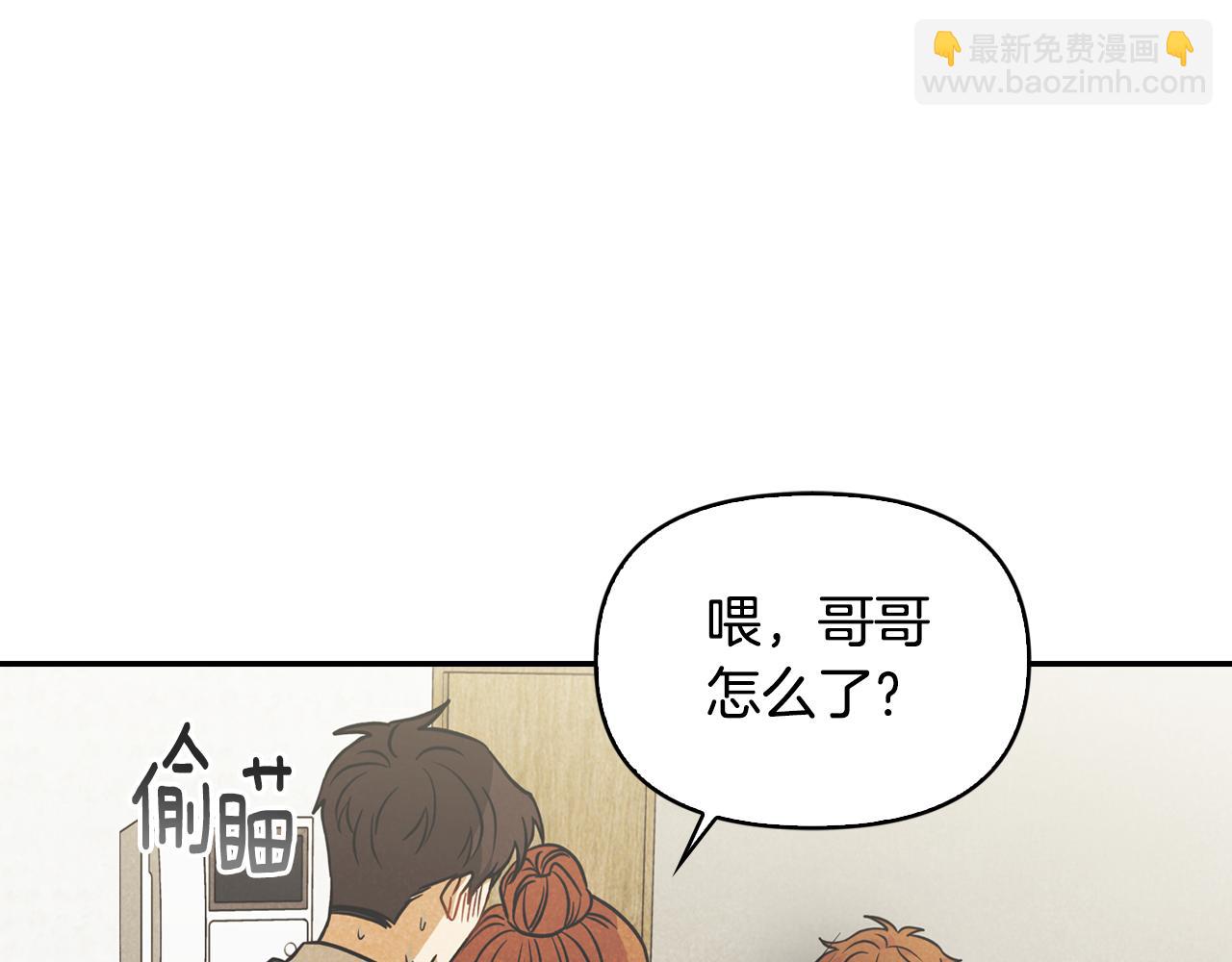 第23话 回老家(1/4)-第24话