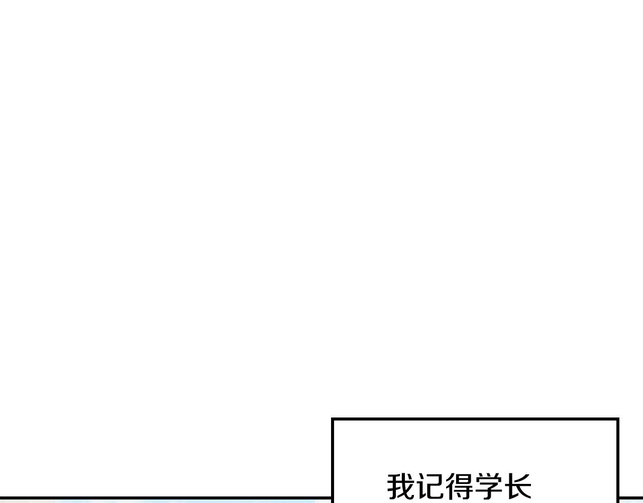 第23话 回老家(1/4)-第24话
