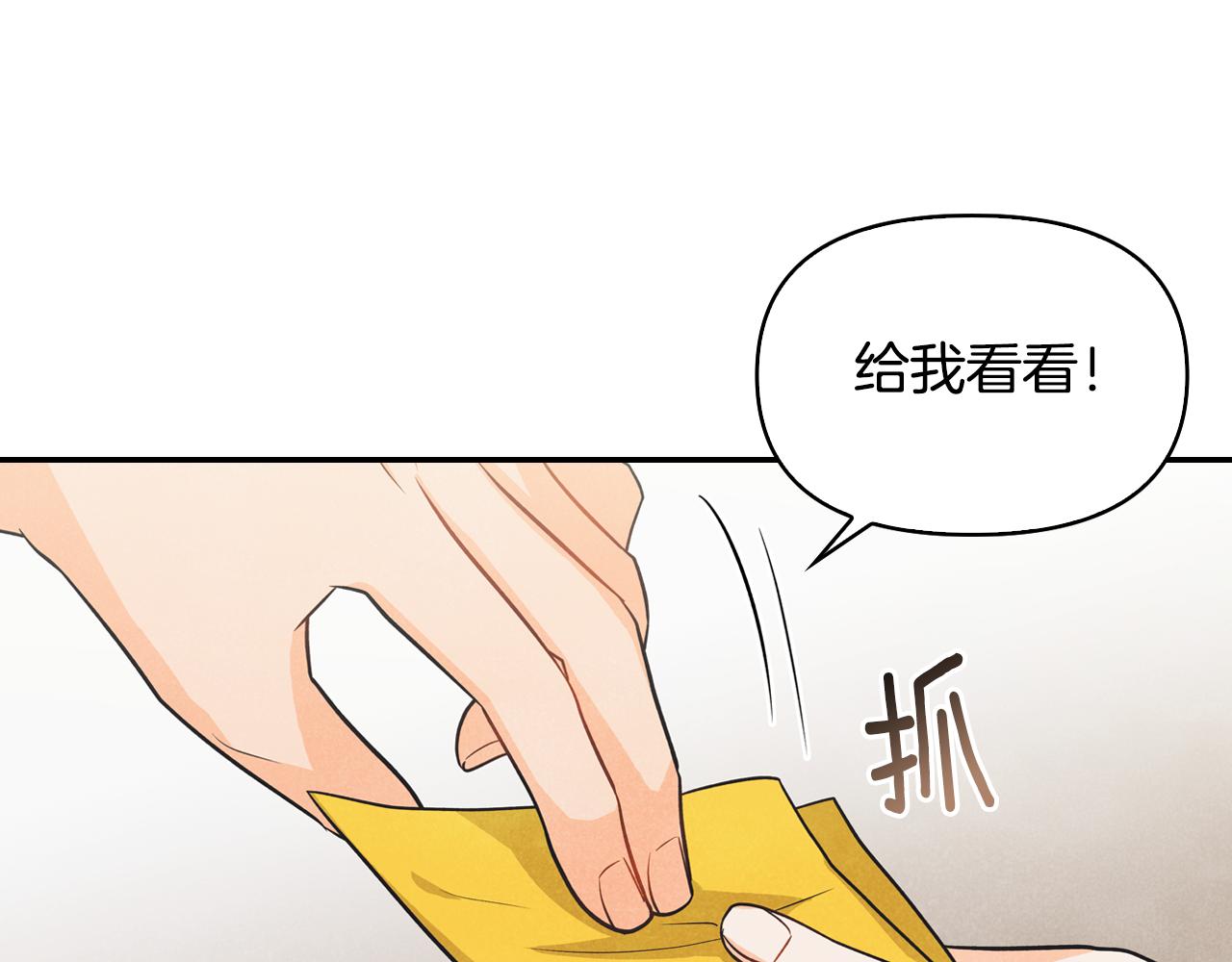 第25话 找到护身符(1/4)-第26话