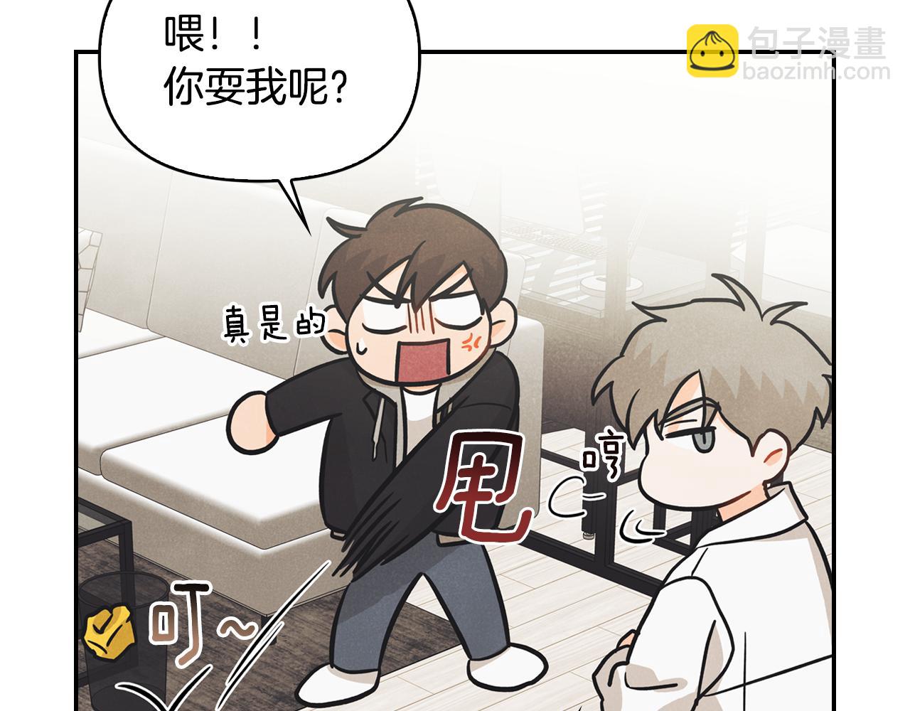 第25话 找到护身符(1/4)-第26话