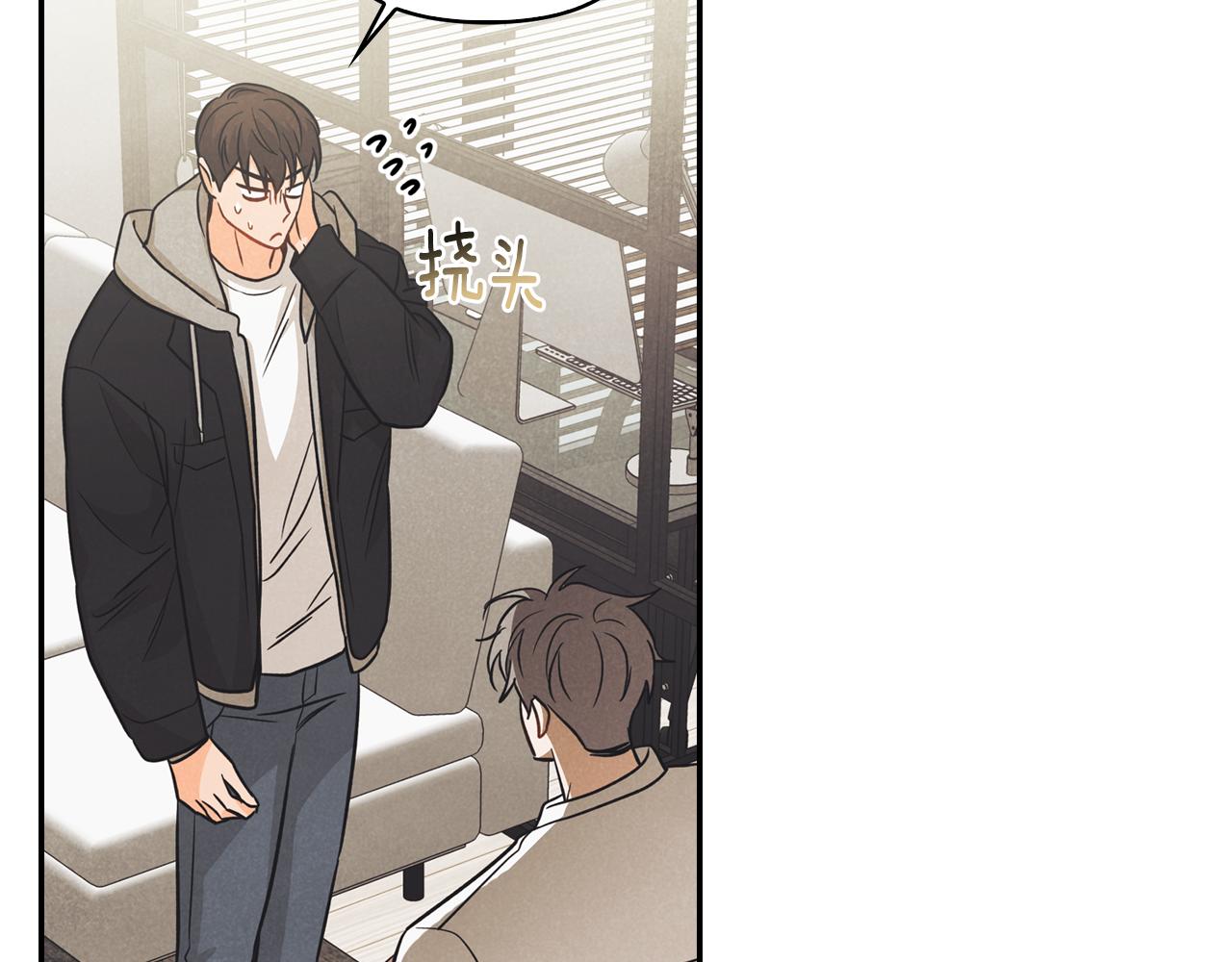 第25话 找到护身符(1/4)-第26话