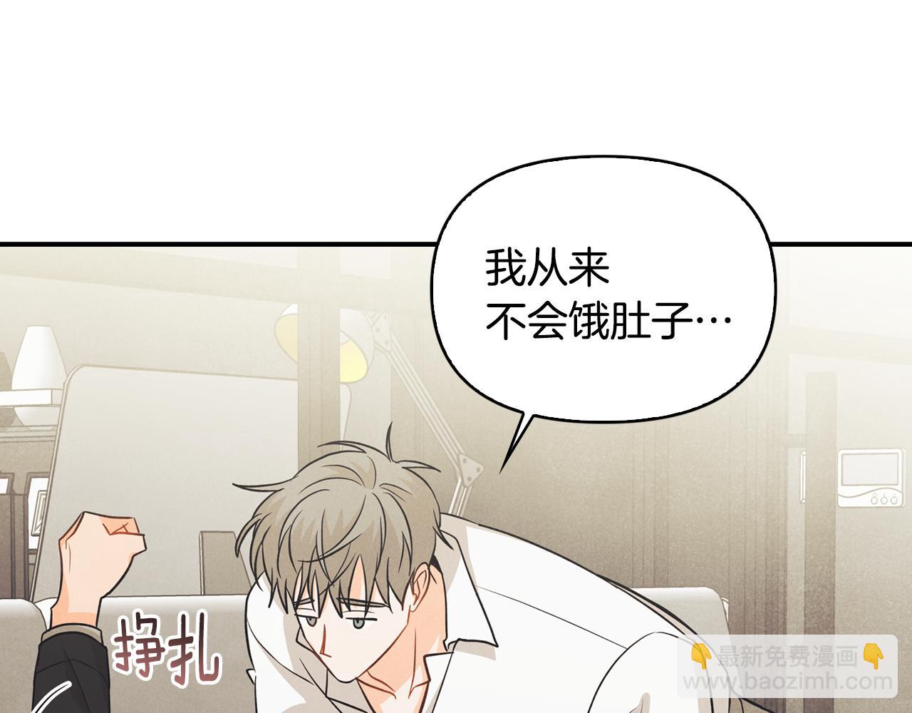 第25话 找到护身符(1/4)-第26话