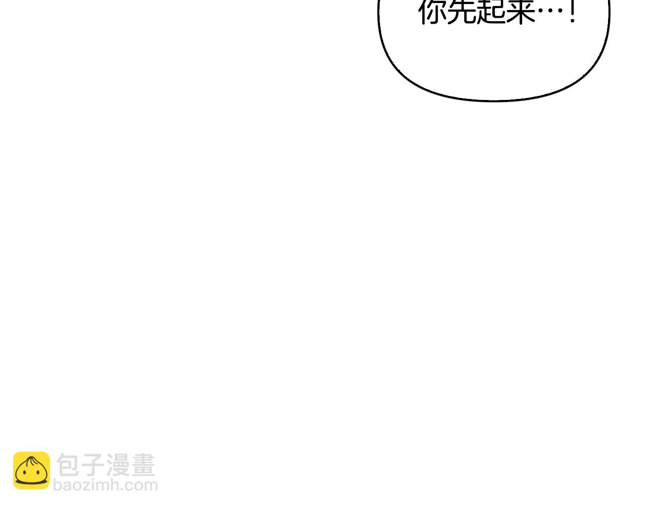 第25话 找到护身符(1/4)-第26话