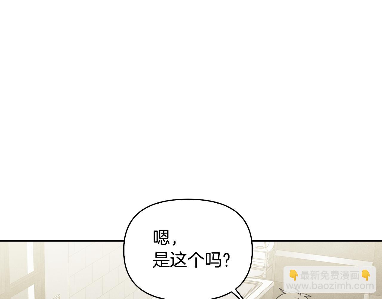 第25话 找到护身符(1/4)-第26话