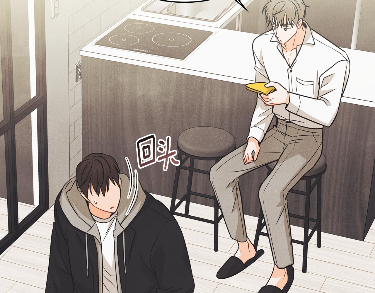 第25话 找到护身符(1/4)-第26话