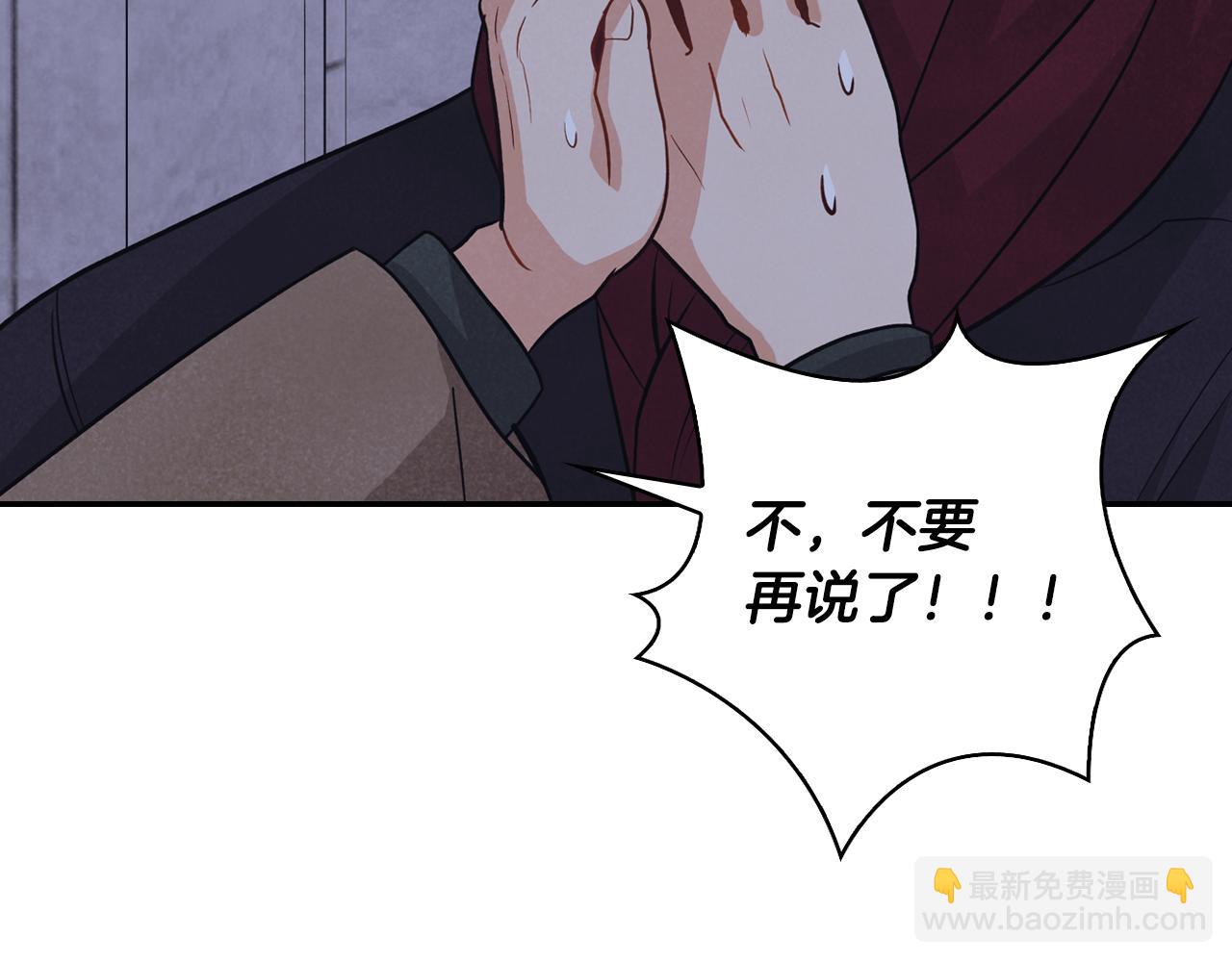 第27话 解除误会(1/4)-第28话