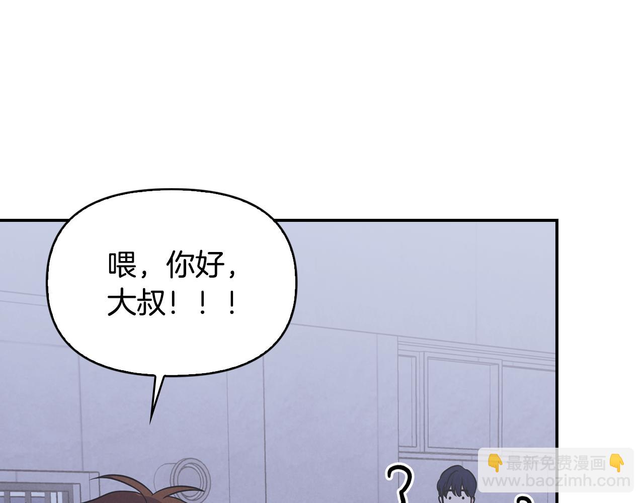 第27话 解除误会(1/4)-第28话