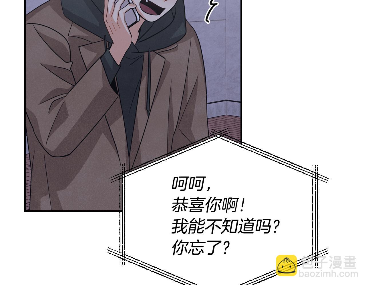 第27话 解除误会(1/4)-第28话