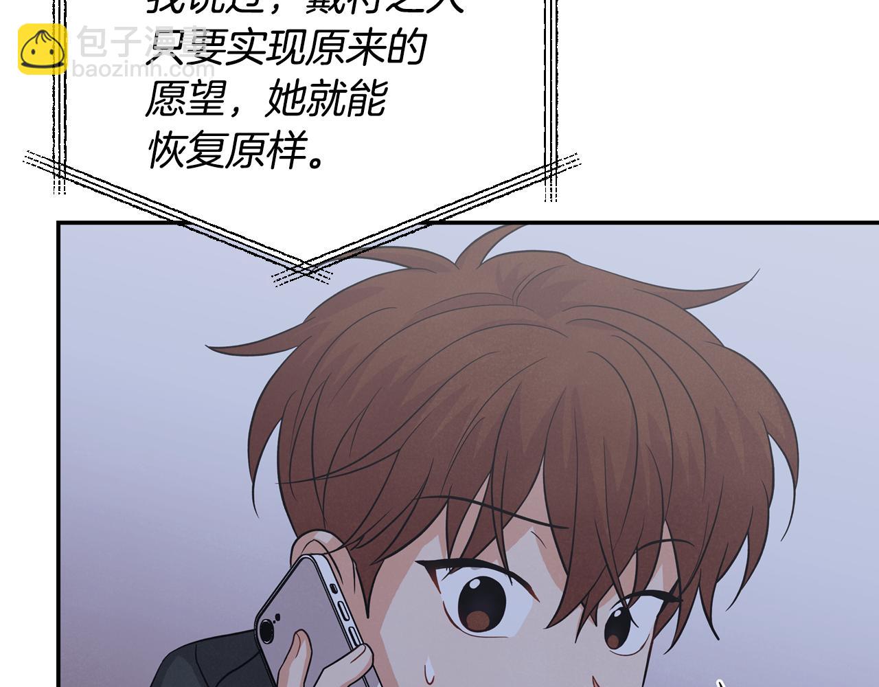 第27话 解除误会(1/4)-第28话